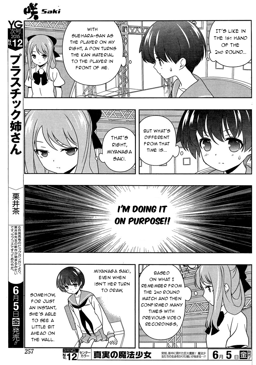 Saki Chapter 143 page 14 - Chapter 143: Appropriate Response