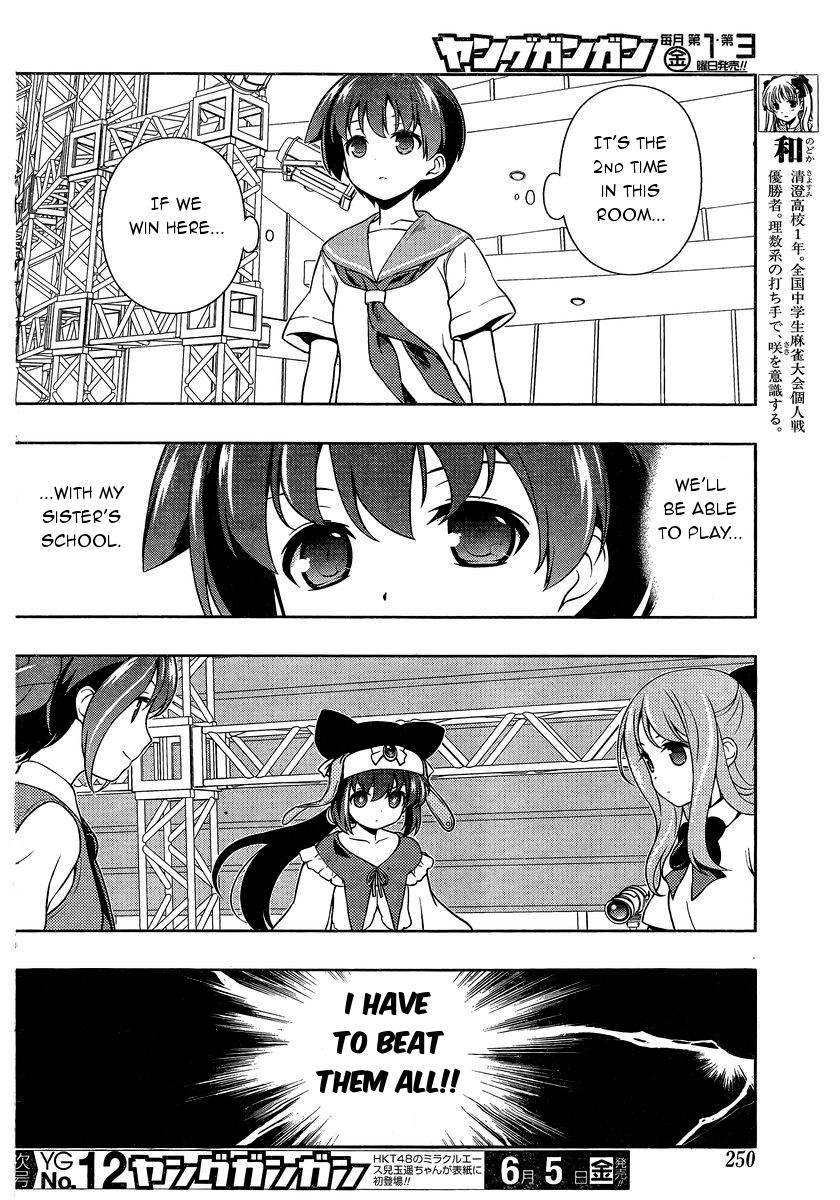 Saki Chapter 143 page 7 - Chapter 143: Appropriate Response