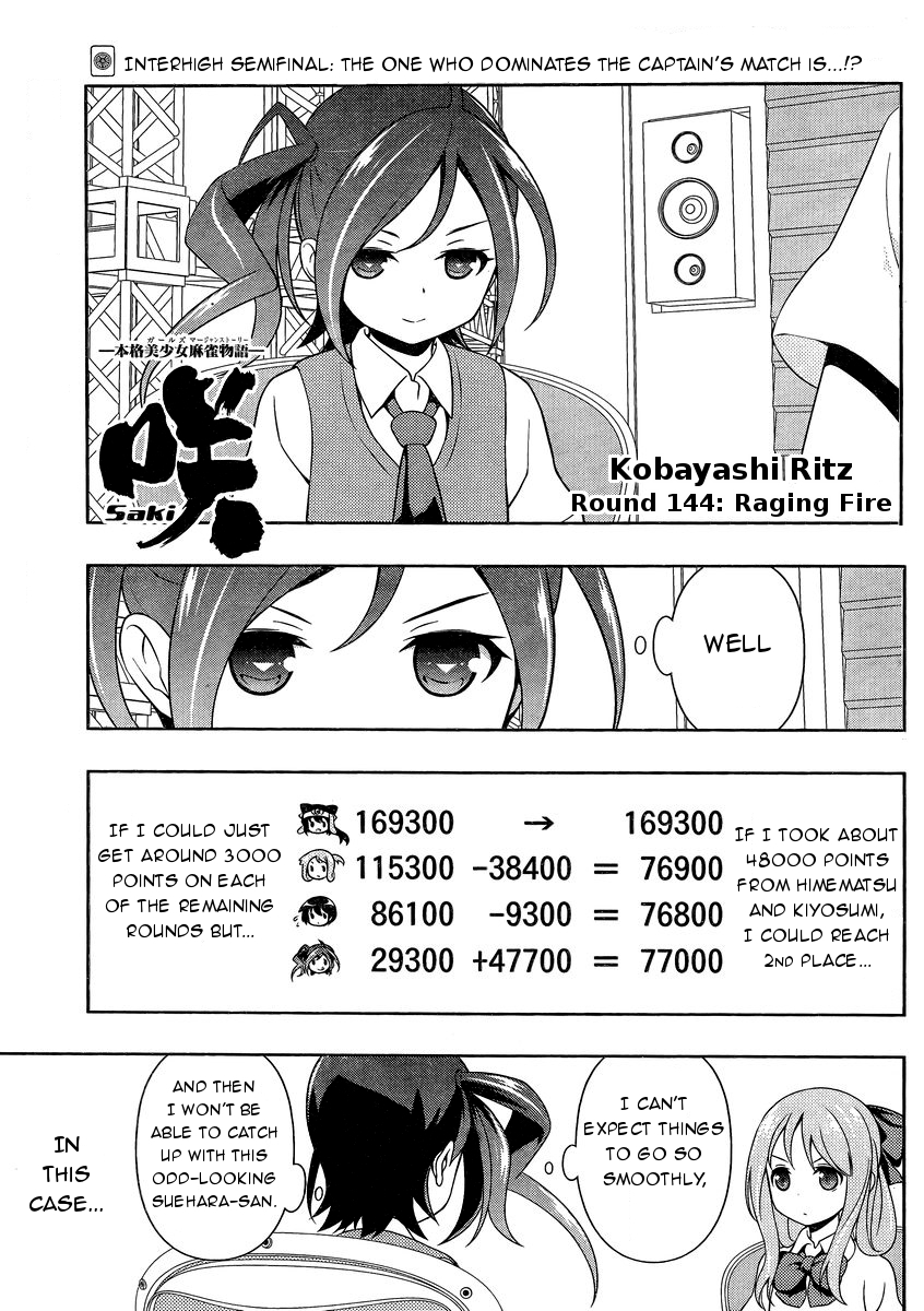 Saki Chapter 144 page 1 - Chapter 144: Raging Fire