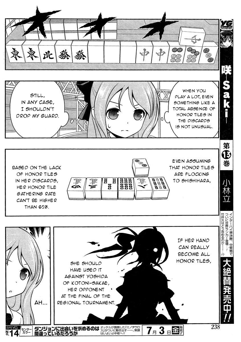 Saki Chapter 144 page 7 - Chapter 144: Raging Fire