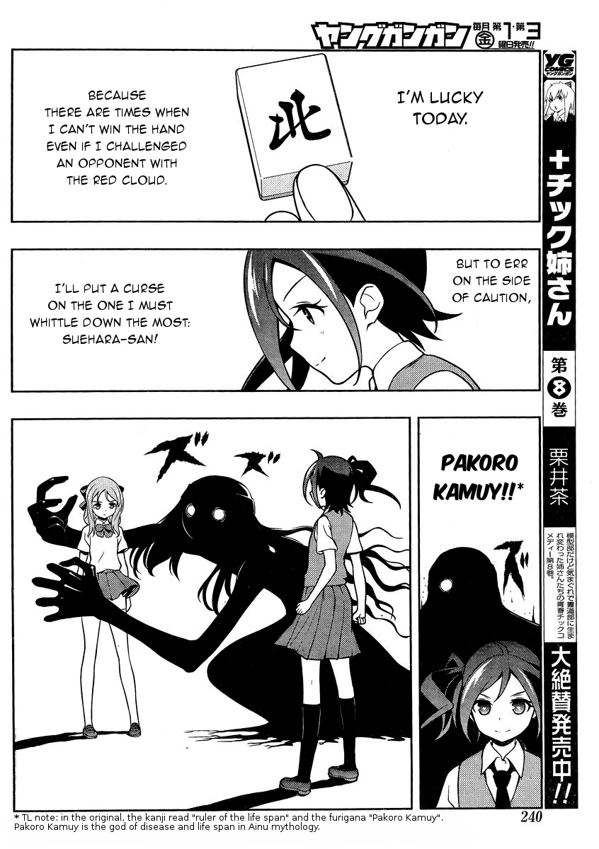 Saki Chapter 144 page 9 - Chapter 144: Raging Fire