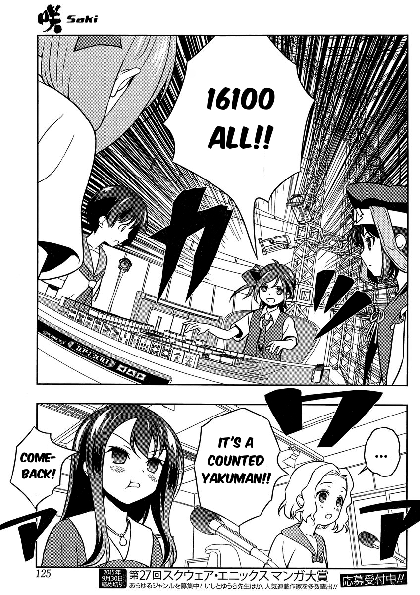 Saki Chapter 146 page 15 - Chapter 146: Despair