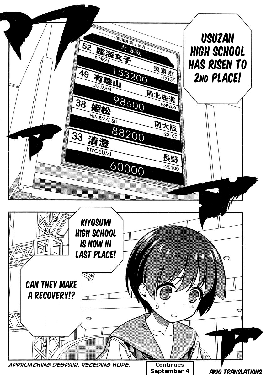 Saki Chapter 146 page 16 - Chapter 146: Despair