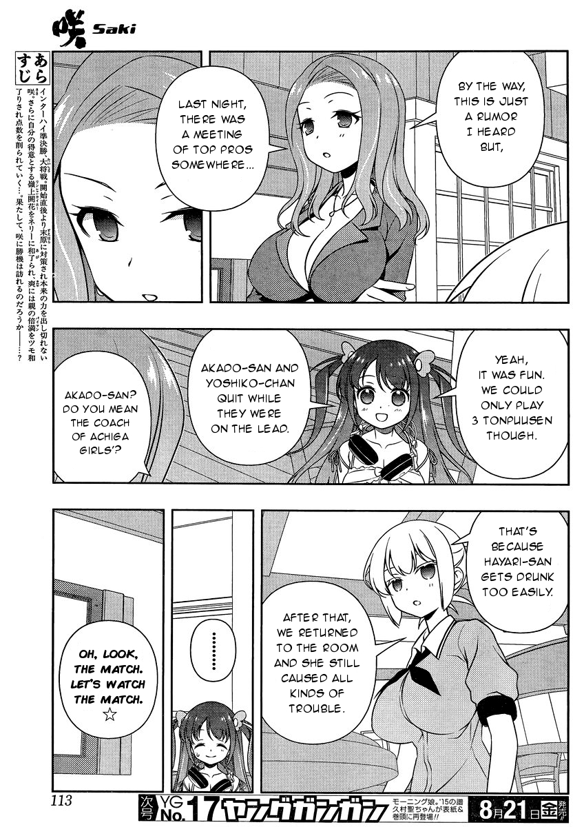 Saki Chapter 146 page 3 - Chapter 146: Despair