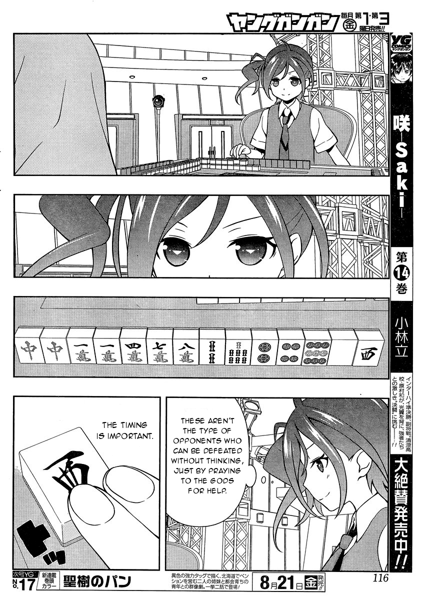 Saki Chapter 146 page 6 - Chapter 146: Despair