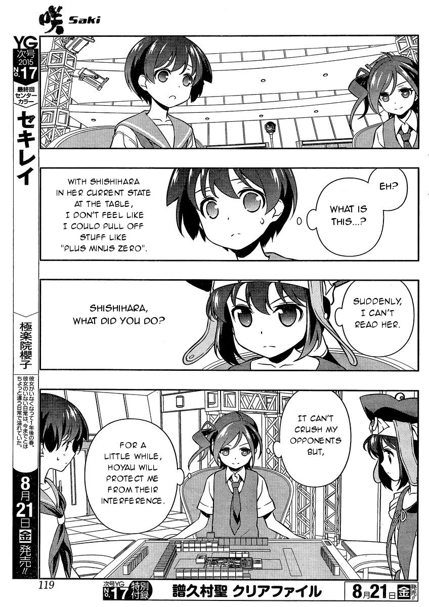 Saki Chapter 146 page 9 - Chapter 146: Despair