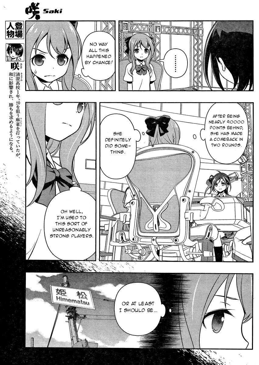 Saki Chapter 147 page 3 - Chapter 147: Inheritance