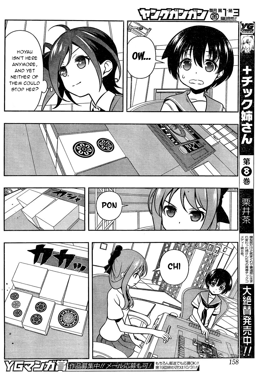 Saki Chapter 148 page 12 - Chapter 148: Swift Attack