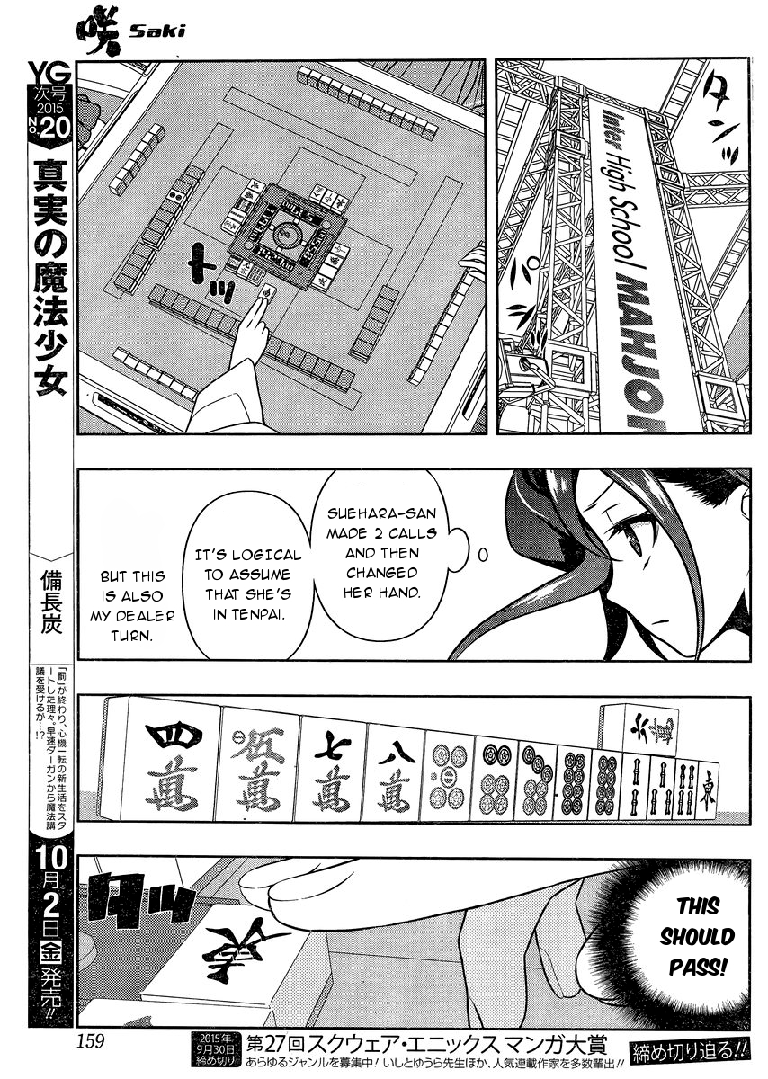 Saki Chapter 148 page 13 - Chapter 148: Swift Attack