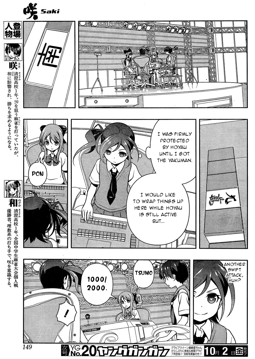 Saki Chapter 148 page 3 - Chapter 148: Swift Attack