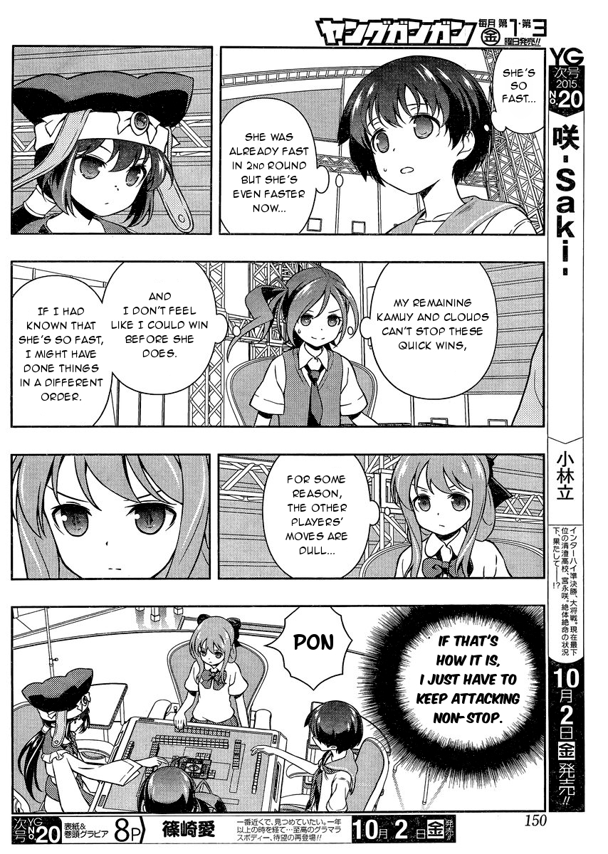 Saki Chapter 148 page 4 - Chapter 148: Swift Attack