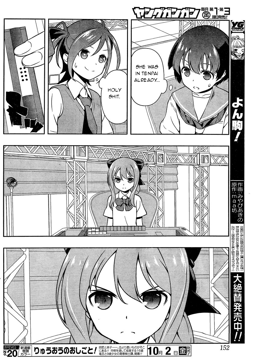 Saki Chapter 148 page 6 - Chapter 148: Swift Attack