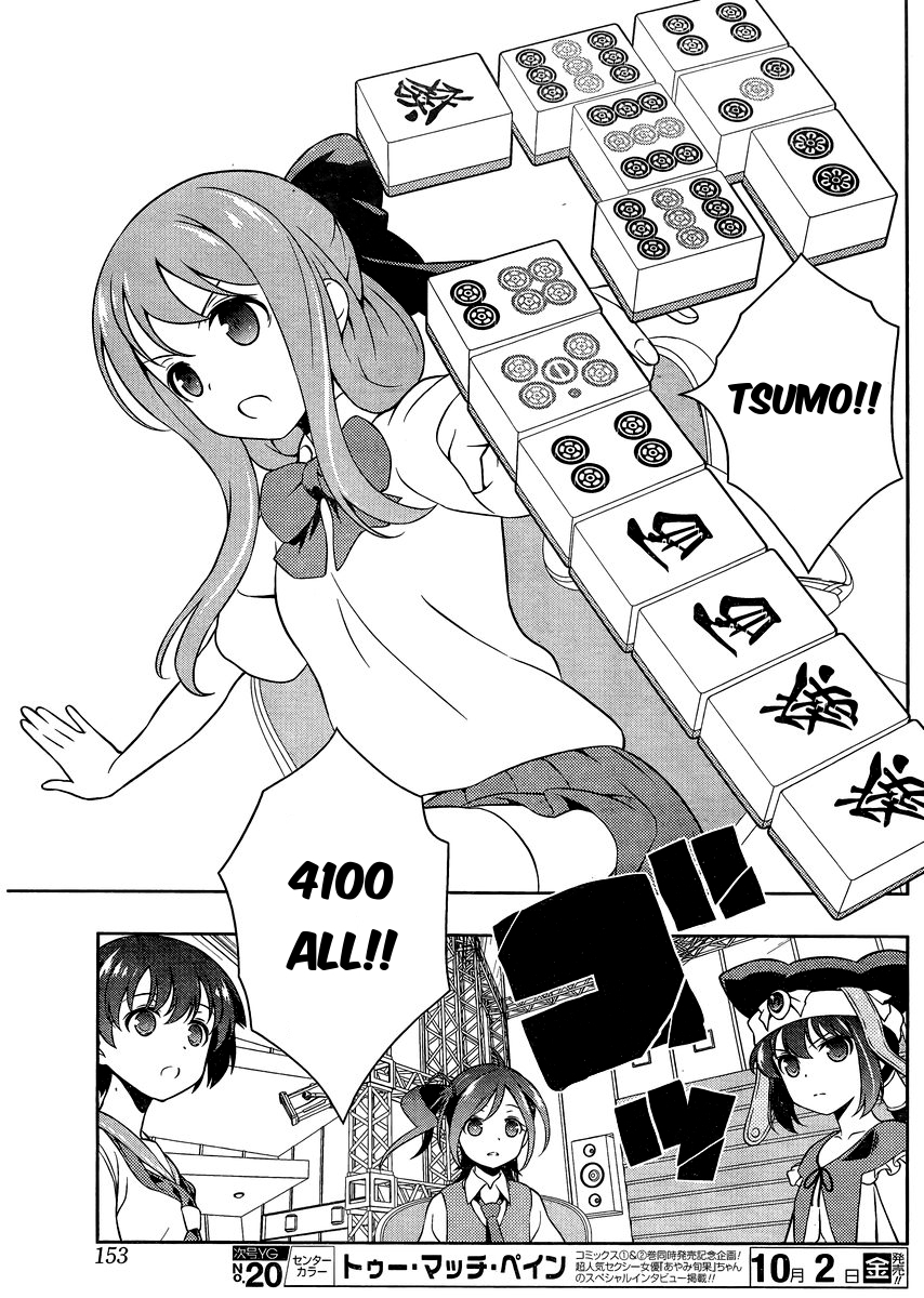 Saki Chapter 148 page 7 - Chapter 148: Swift Attack