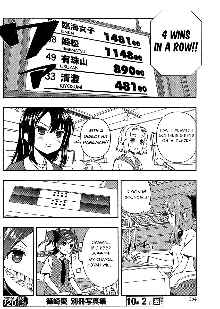 Saki Chapter 148 page 8 - Chapter 148: Swift Attack