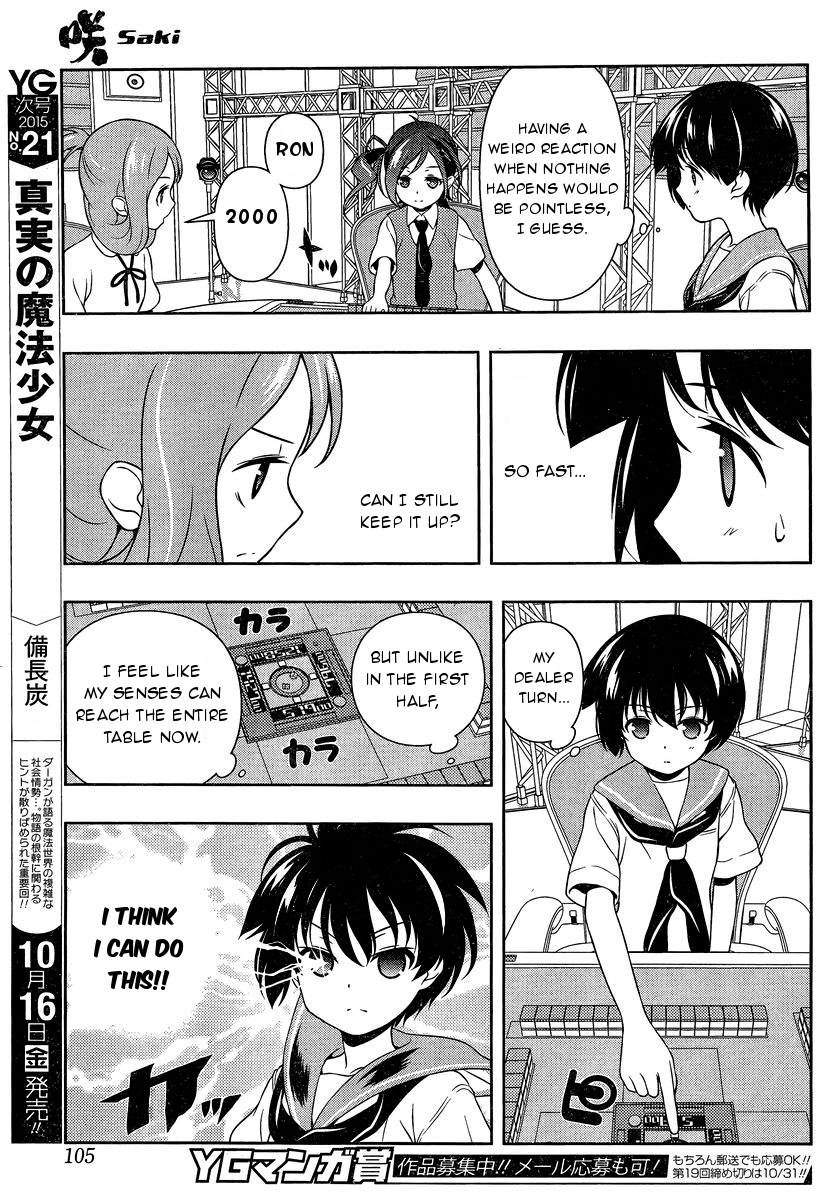 Saki Chapter 149 page 11 - Chapter 149: Advice