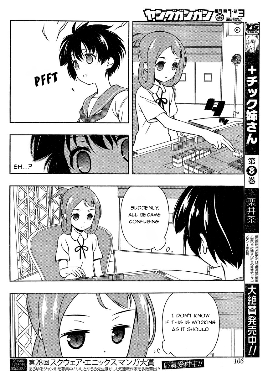 Saki Chapter 149 page 12 - Chapter 149: Advice