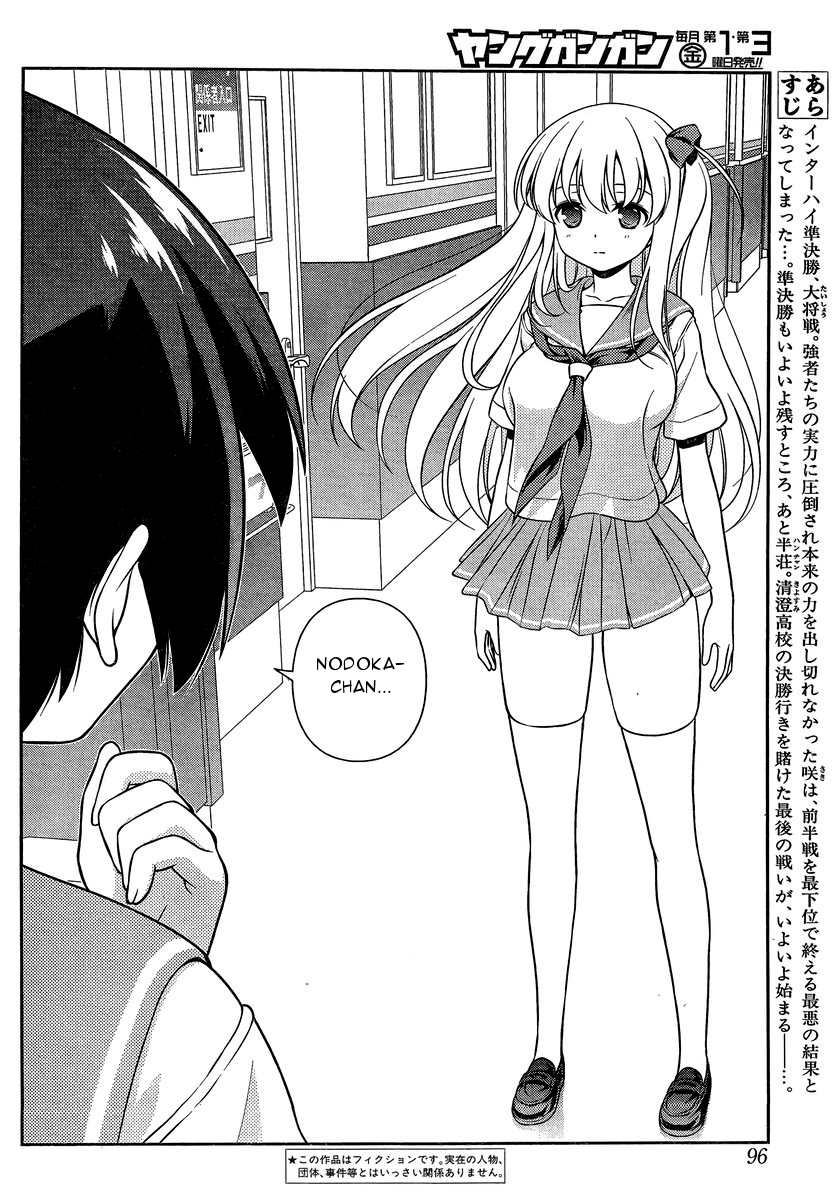 Saki Chapter 149 page 2 - Chapter 149: Advice