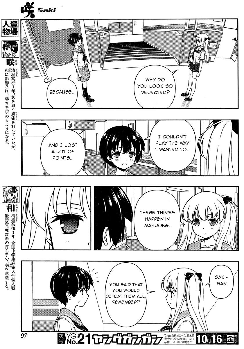 Saki Chapter 149 page 3 - Chapter 149: Advice