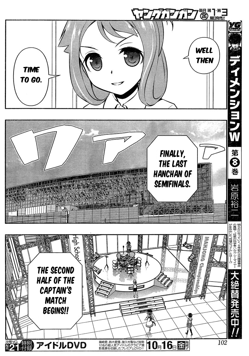 Saki Chapter 149 page 8 - Chapter 149: Advice