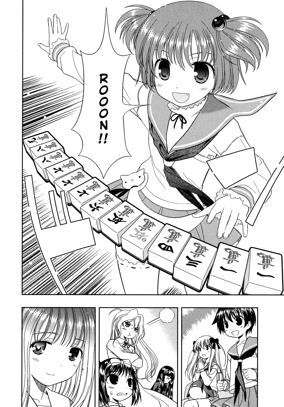 Saki Chapter 15 page 12 - Chapter 15: Awakening