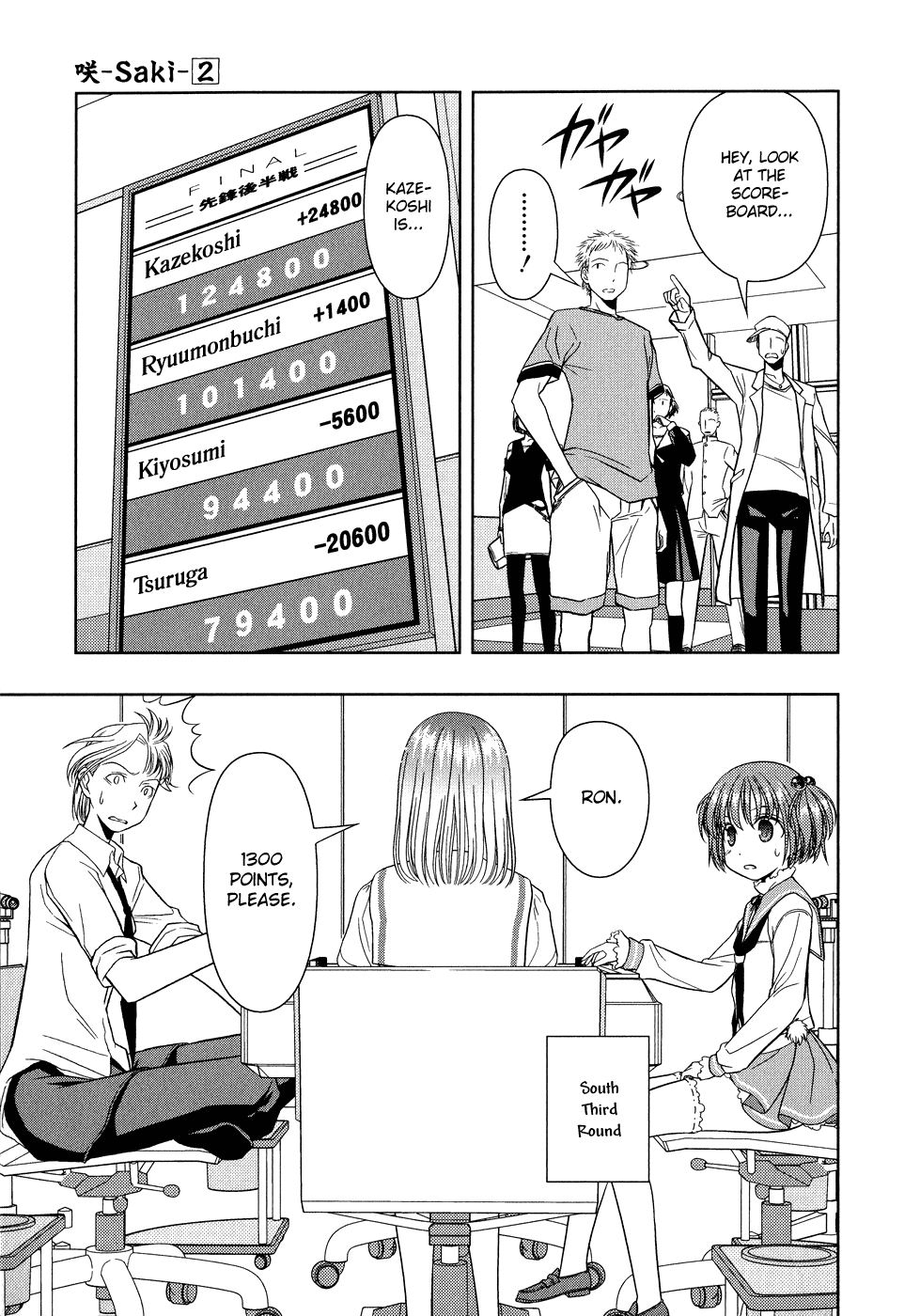 Saki Chapter 15 page 17 - Chapter 15: Awakening