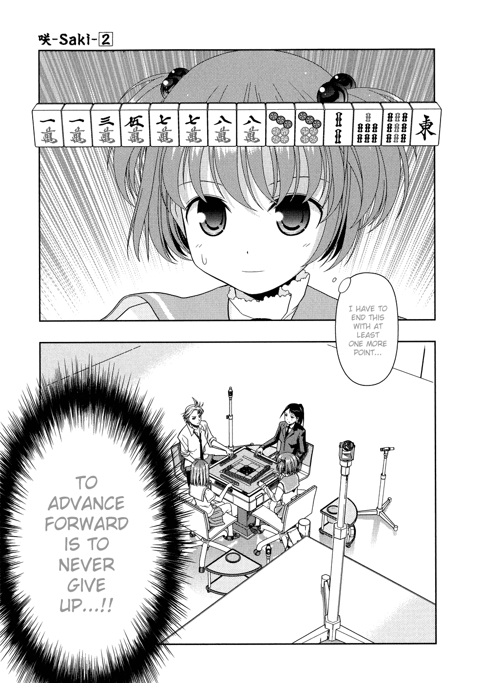 Saki Chapter 15 page 3 - Chapter 15: Awakening