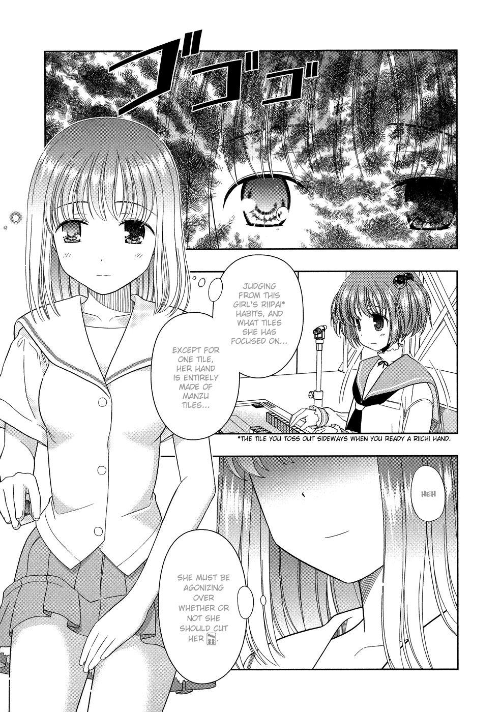 Saki Chapter 15 page 7 - Chapter 15: Awakening