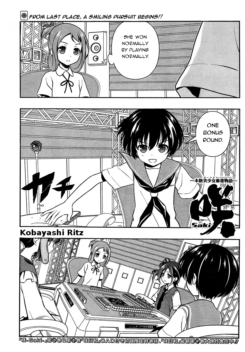 Saki Chapter 150 page 1 - Chapter 150: Chase