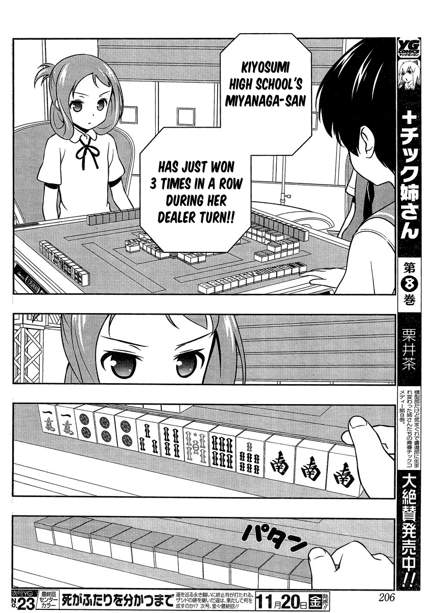 Saki Chapter 150 page 11 - Chapter 150: Chase