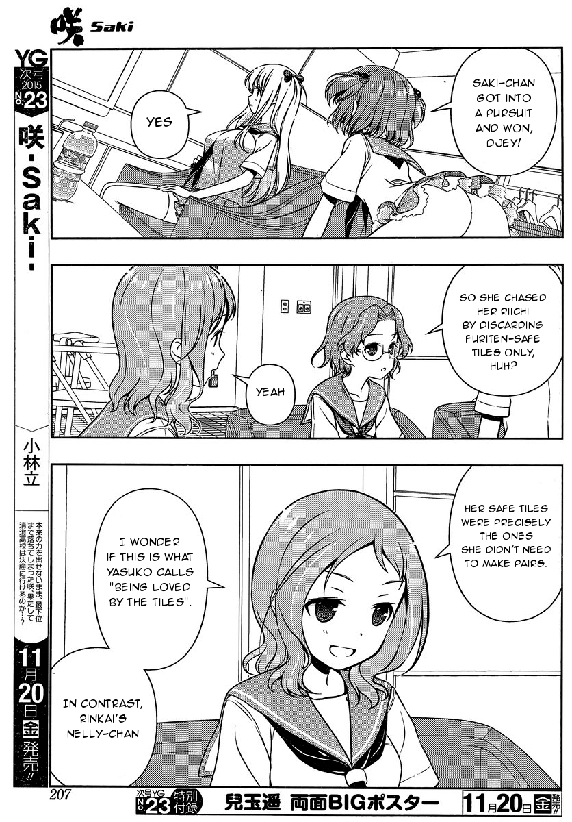 Saki Chapter 150 page 12 - Chapter 150: Chase