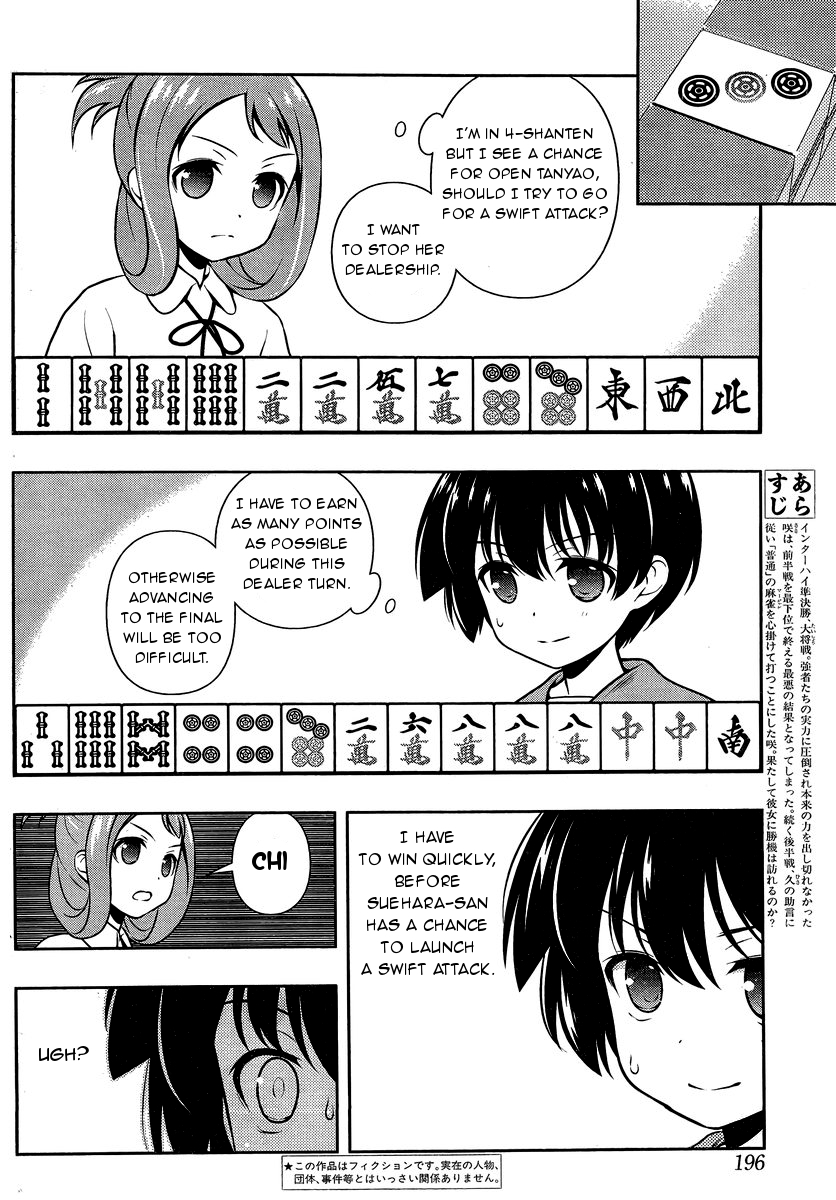 Saki Chapter 150 page 2 - Chapter 150: Chase
