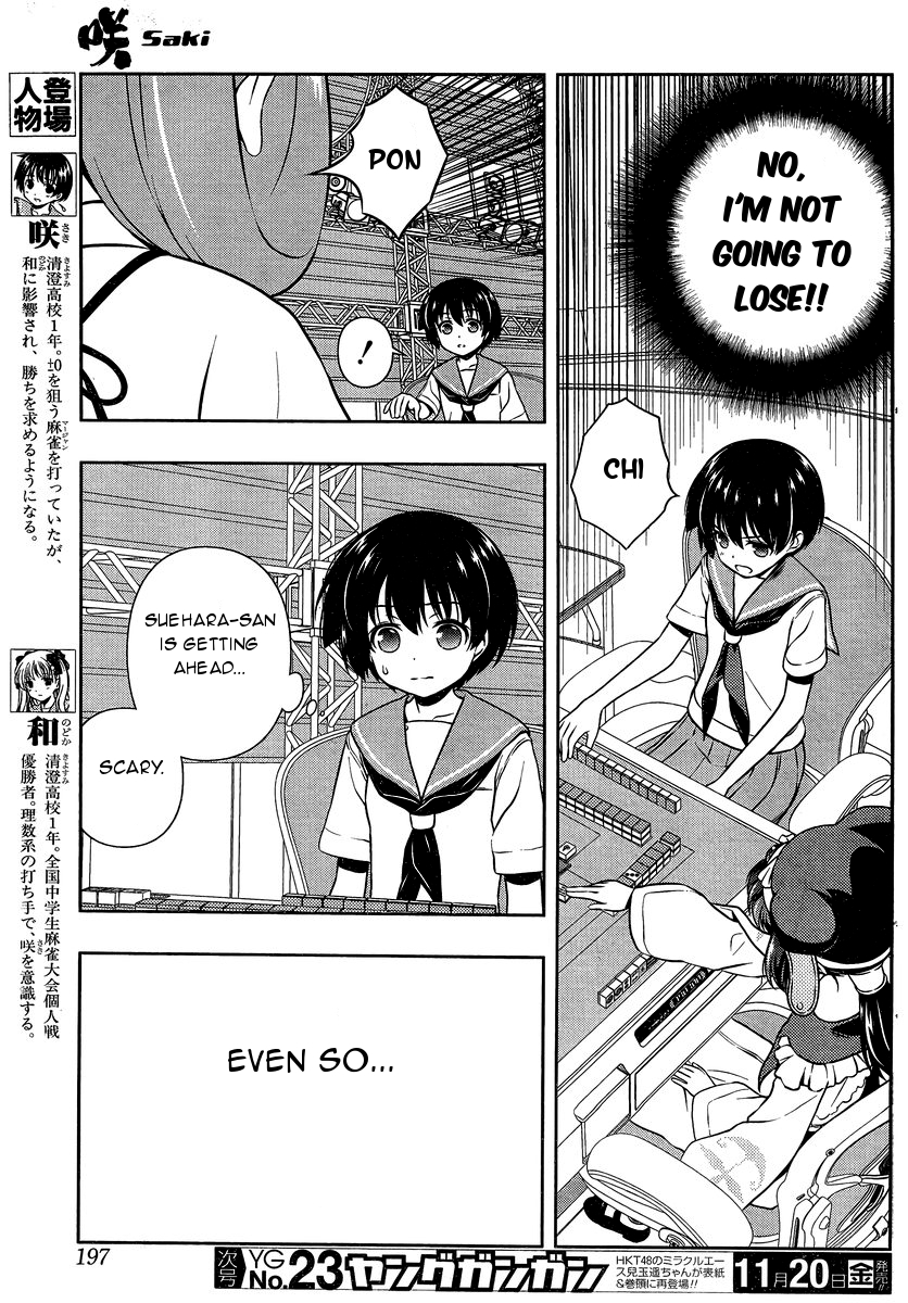 Saki Chapter 150 page 3 - Chapter 150: Chase