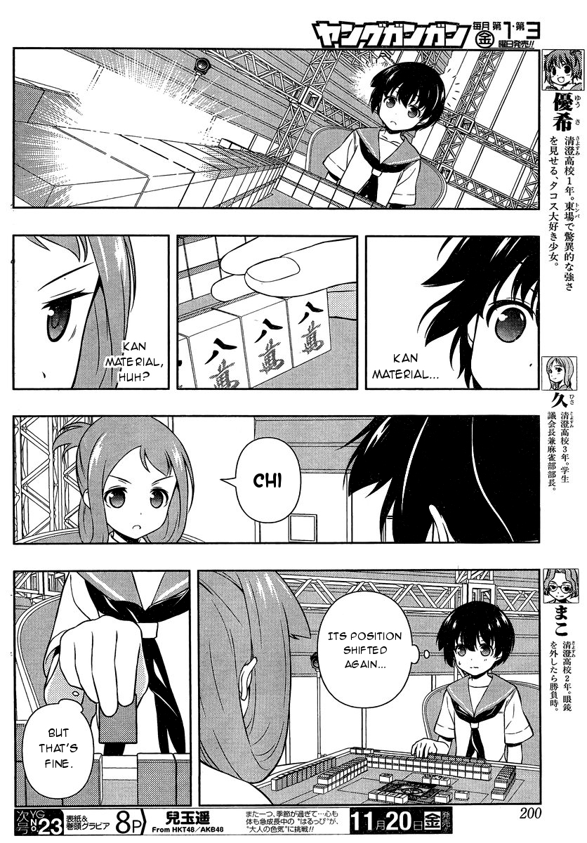 Saki Chapter 150 page 5 - Chapter 150: Chase