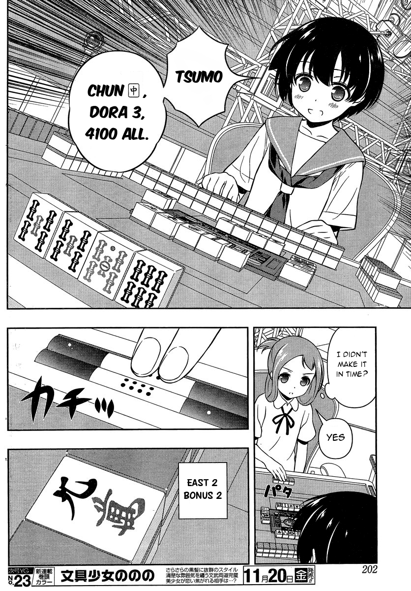 Saki Chapter 150 page 7 - Chapter 150: Chase