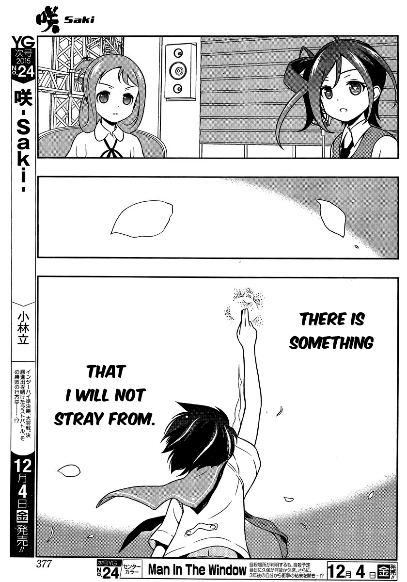 Saki Chapter 151 page 10 - Chapter 151: Style