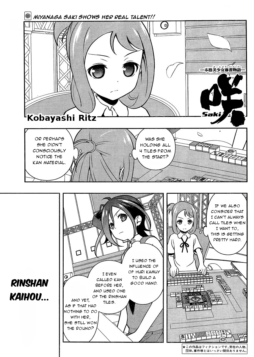 Saki Chapter 152 page 1 - Chapter 152: Petals