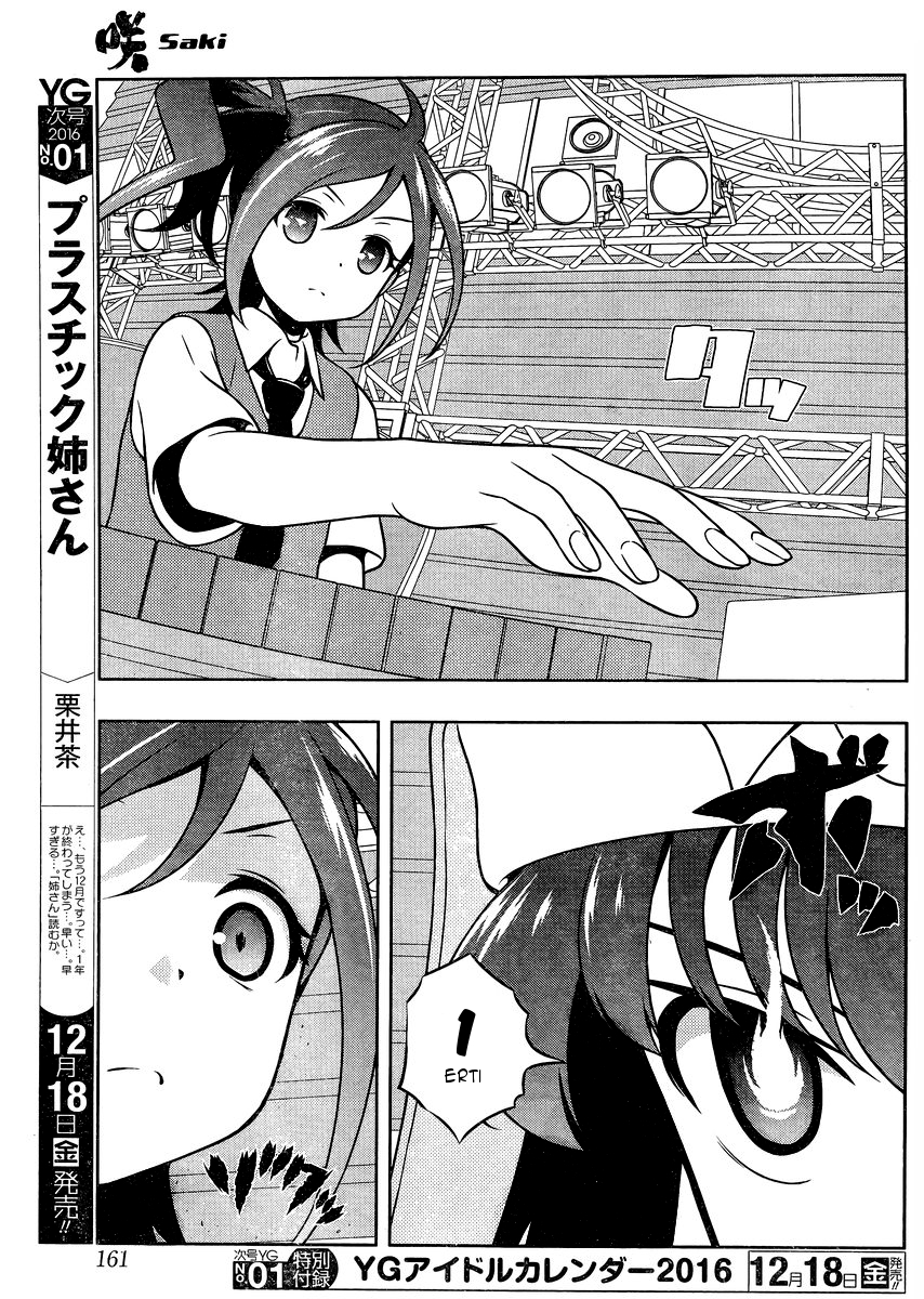 Saki Chapter 152 page 10 - Chapter 152: Petals