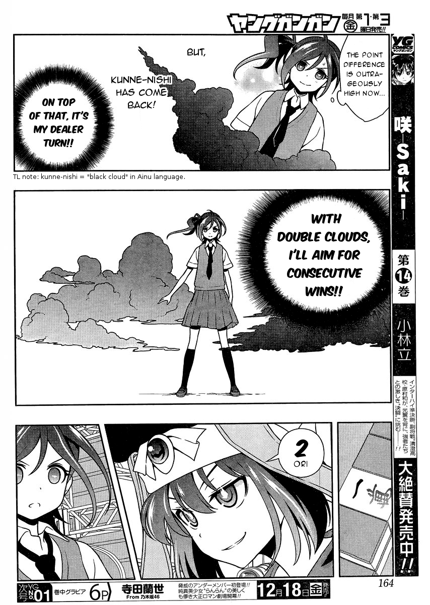 Saki Chapter 152 page 12 - Chapter 152: Petals
