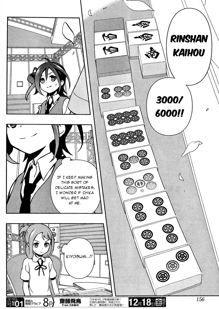 Saki Chapter 152 page 5 - Chapter 152: Petals