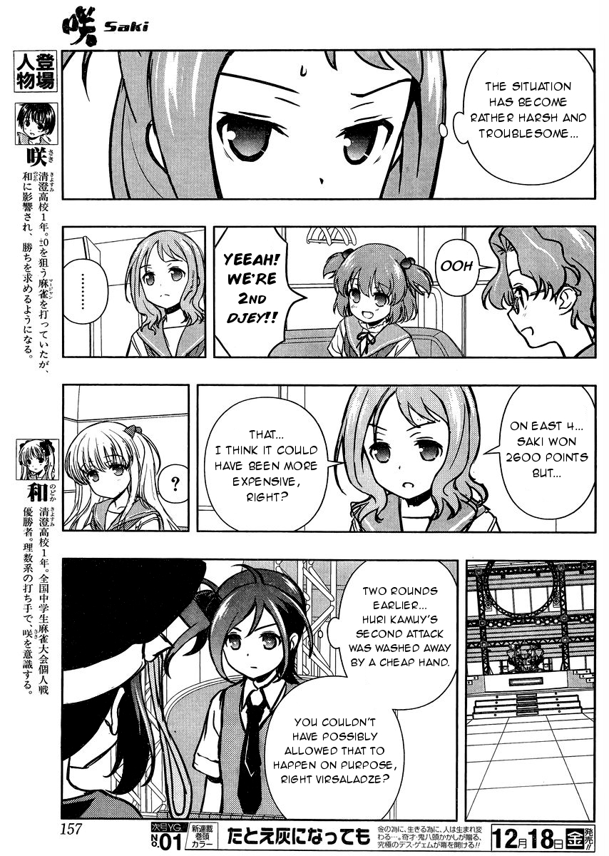 Saki Chapter 152 page 6 - Chapter 152: Petals