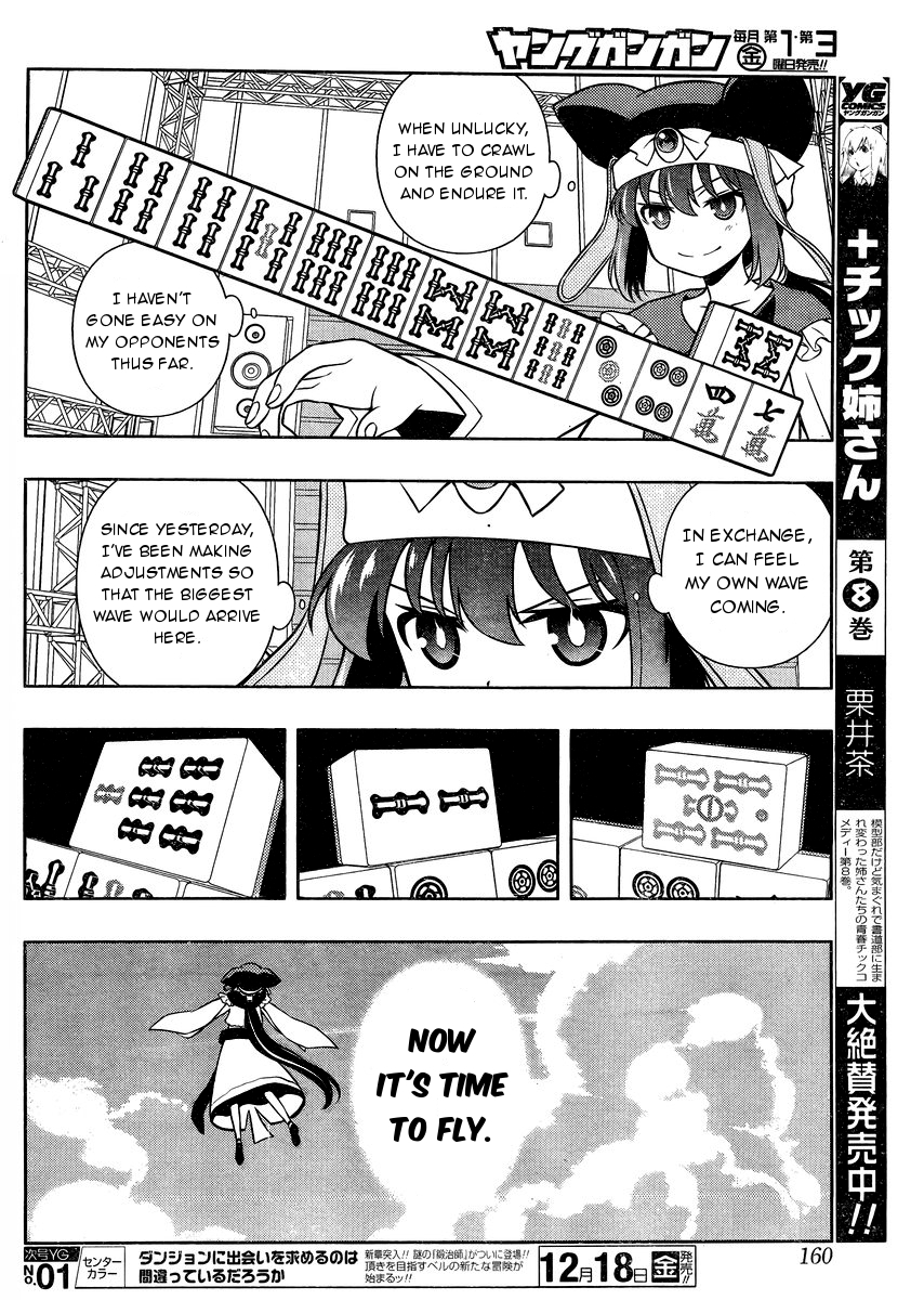 Saki Chapter 152 page 9 - Chapter 152: Petals