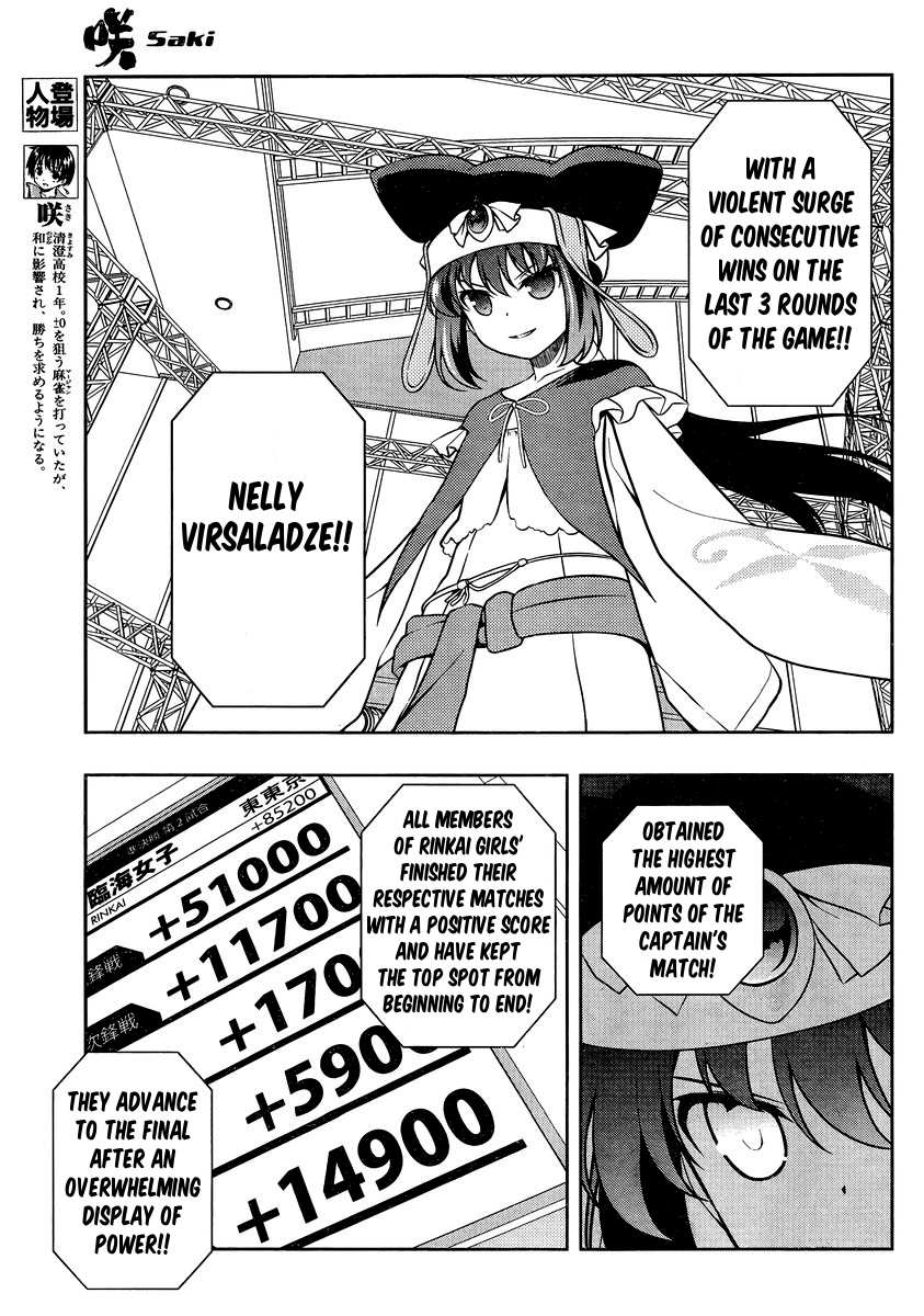 Saki Chapter 153 page 4 - Chapter 153: Flash