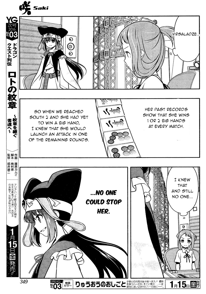 Saki Chapter 153 page 6 - Chapter 153: Flash