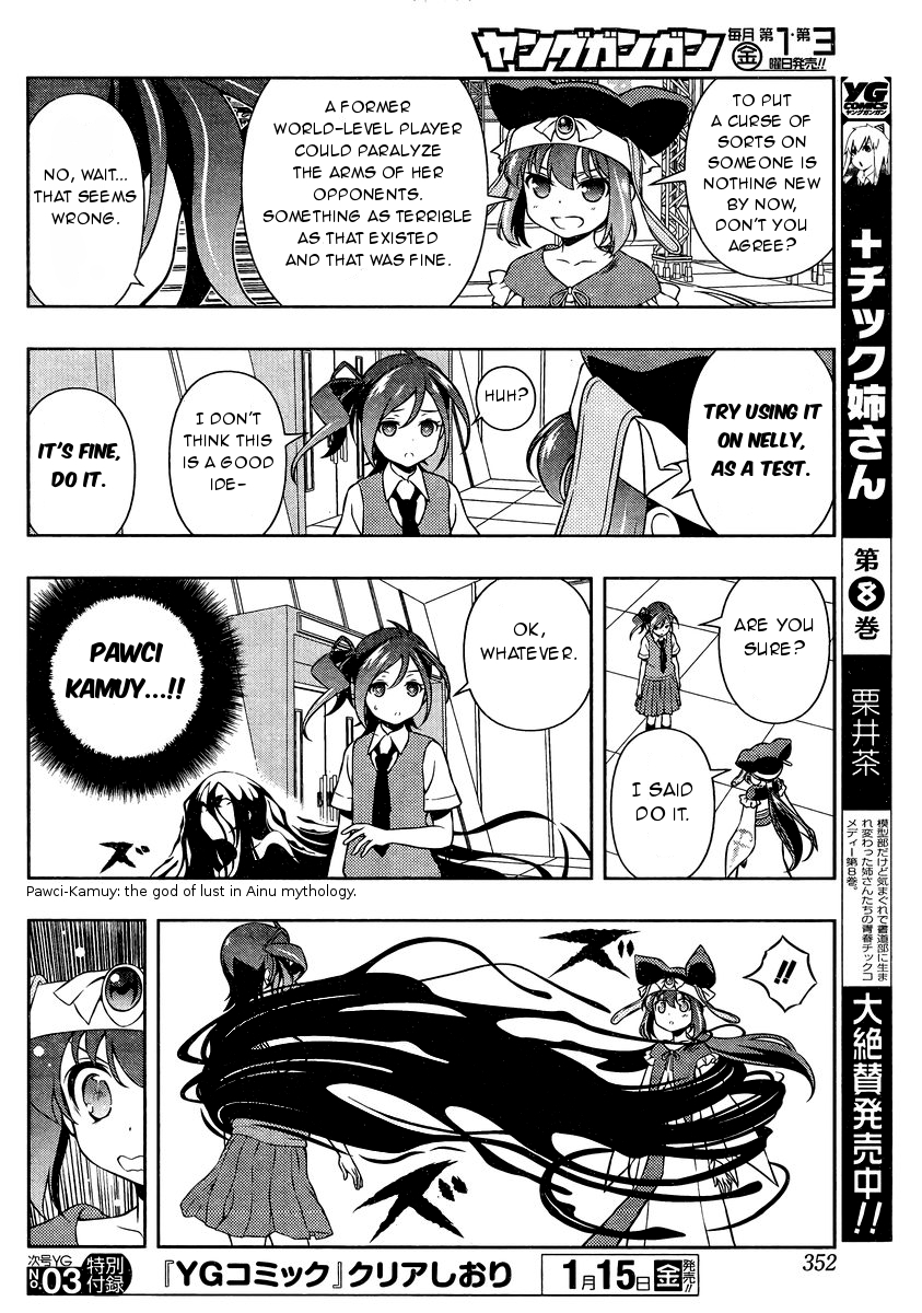 Saki Chapter 153 page 9 - Chapter 153: Flash