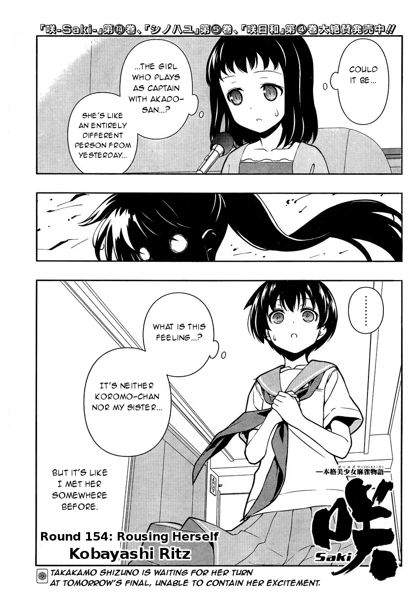 Saki Chapter 154 page 1 - Chapter 154: Rousing Herself