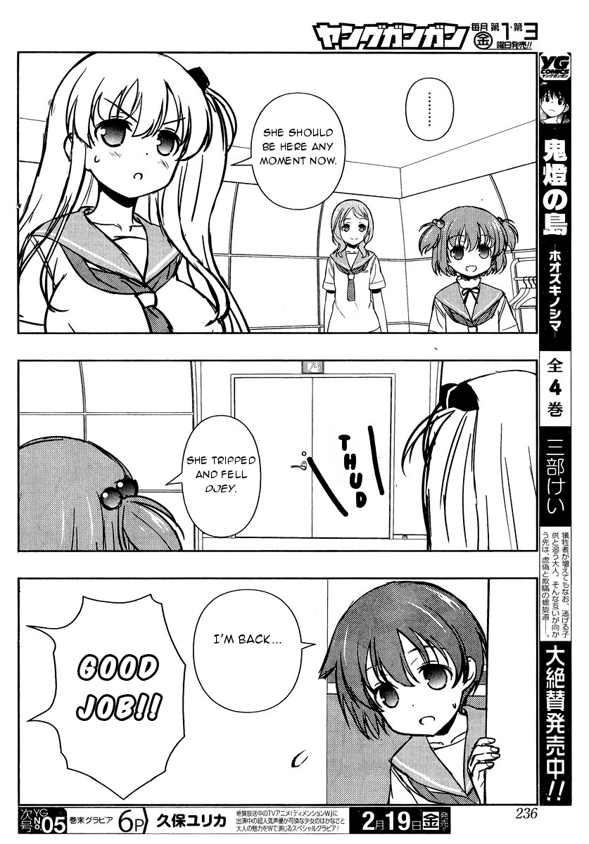 Saki Chapter 154 page 10 - Chapter 154: Rousing Herself