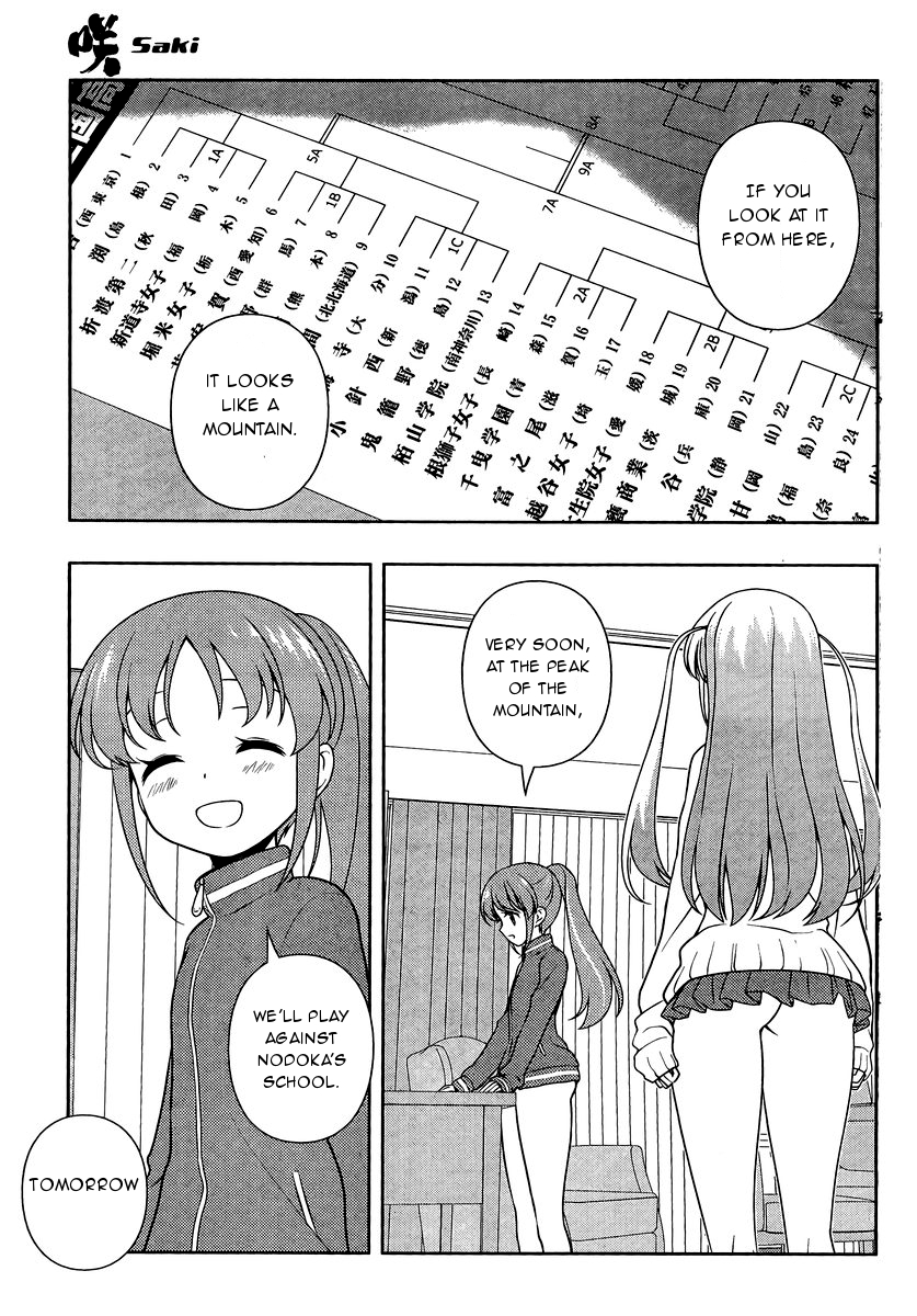 Saki Chapter 154 page 15 - Chapter 154: Rousing Herself
