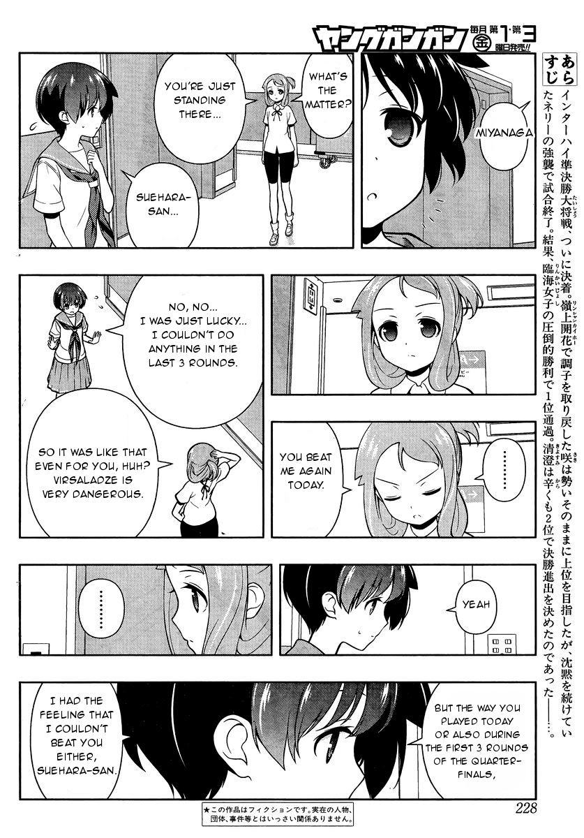 Saki Chapter 154 page 2 - Chapter 154: Rousing Herself