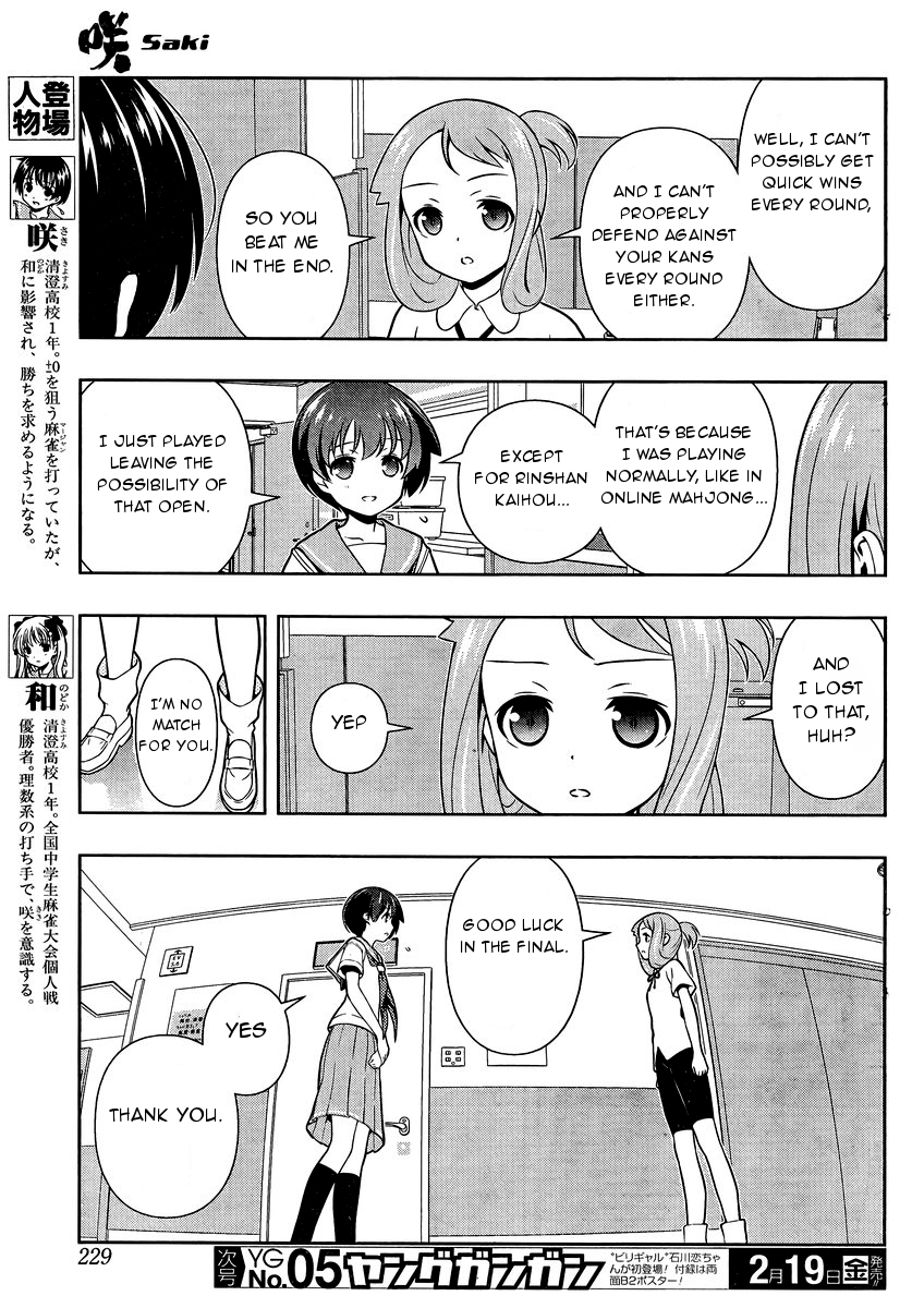 Saki Chapter 154 page 3 - Chapter 154: Rousing Herself