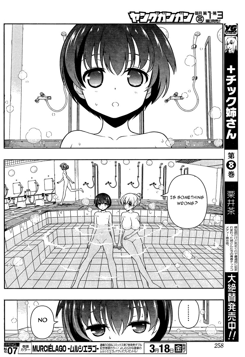 Saki Chapter 155 page 11 - Chapter 155: Shouka